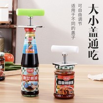 Labor-saving screw cap stainless steel bottle opener Can opener Bottle opener Beverage cap opener Glass can cap artifact