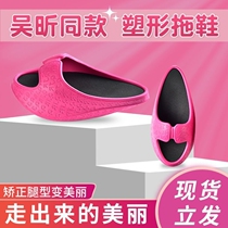 Japanese personality sports slimming shoes summer cute indoor rocking bottom non-slip slope heel slim slim slimming slippers women