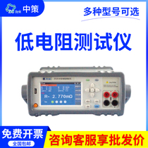 Zhongce DC low Resistance Tester ZC2511 ZC2513A ZC2512 A B micro ohmmeter ZC2516B