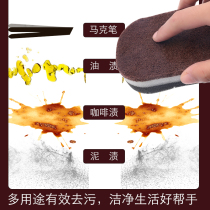 Large thick dishwashing dishes sponge wipe scouring cloth kitchen supplies housework cleaning brush pot and bowl artifact Magic Diamond block