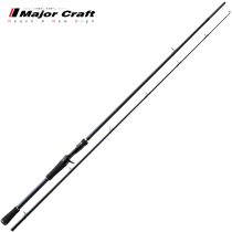 MajorCraft Japanese horse brand new Luya rod BXC Baslu freshwater straight gun handle 2 perch mouth rod