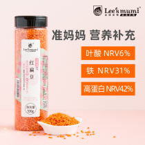 Happy food wheat Turkey red lentils new lentils lentils tomato beans horse chestnut beans 530g
