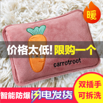 Hand warmer hot water bottle Rechargeable warm water bag water bottle baby cute plush explosion-proof female student warm foot bed