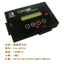 Import 1 To 2IDE SATA MSATA SSD Hard Disk Torture Machine System to the Engraving Clone Machine to the Torture Machine
