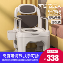 Movable toilet for the elderly toilet for pregnant women's household portable urine bucket for the elderly adult bedpan spittoon toilet chair