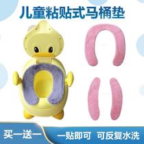 Childrens toilet cushion for infants and toddlers cartoon adhesive plush cushion washable anti-icing fart imitation rabbit hair cushion