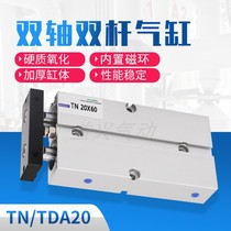 Double biaxial cylinder TDA TN20 * 10X20 25 30 40 50 60 70 75 80 100 125-S
