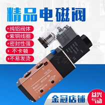 4V210-08 pneumatic two-position five-way solenoid valve valve 4V310-10 4V410-15 4V110-06