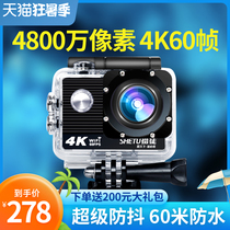 Cameraman A8 Dive down action camera 4K HD waterproof image stabilization Motorcycle Bicycle recorder vlog camera Wear video recorder Outdoor helmet riding portable 360 panoramic photography