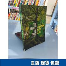 (Genuine spot) beautiful tree Discovery Tour: The Royal Botanical Garden tripod recommended more than 200 rare