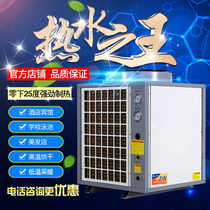 3P air energy water heater Commercial 5 10P large hotel dormitory Swimming pool Hair salon Construction site All-in-one machine Home