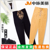 True beauty International midvein laca Raka body shaping underwear thin gold black belly long corset pants plastic pants