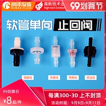 Spring check valve duckbill check valve single valve single valve leakage prevention hose pagoda check valve PP