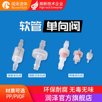 Hose check valve Plastic water stop valve Back check valve Single flow valve Leak-proof hose Pagoda check valve PVDF