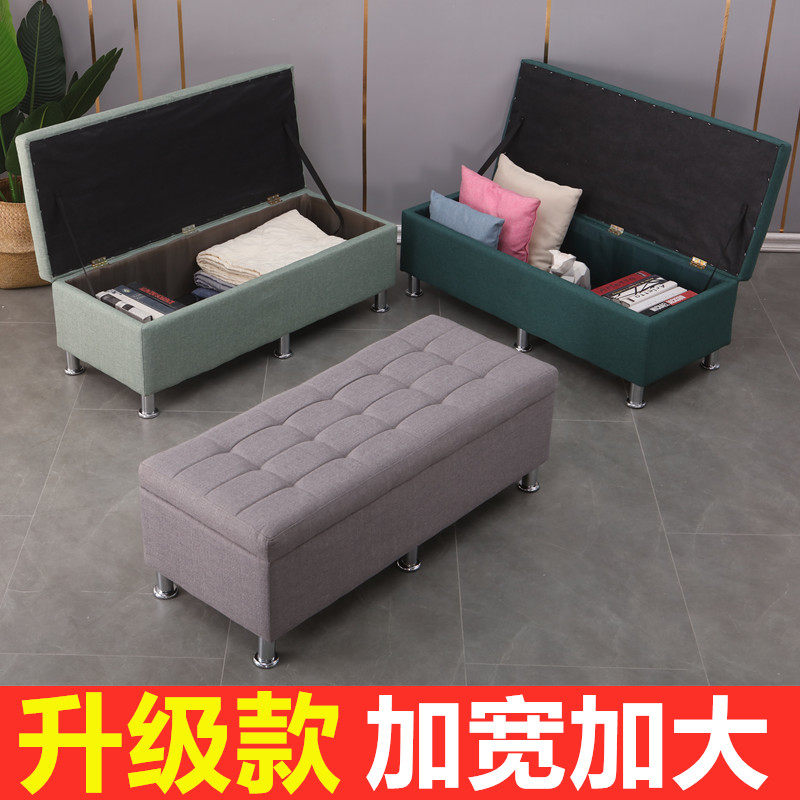 Clothing store rectangular sofa change shoe stool shoe cabinet bedside storage stool can sit in the dressing room dressing room stool