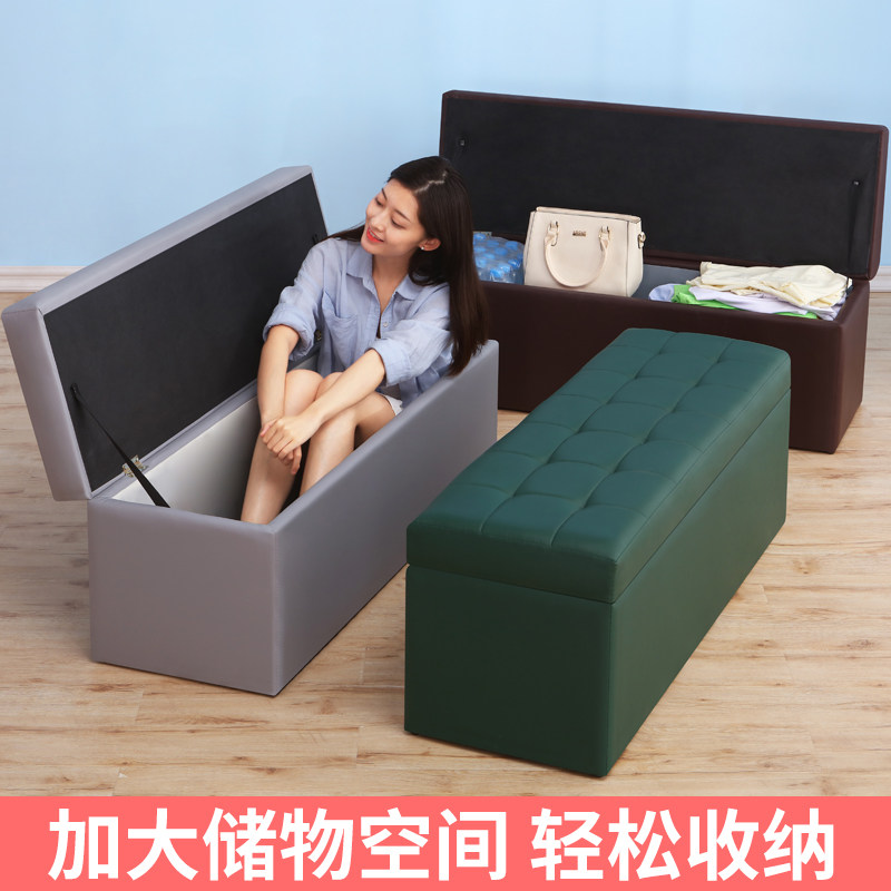 Clothing store fitting room sofa stool rectangular storage stool can sit on the home strip for shoes and stool shoe cabinet