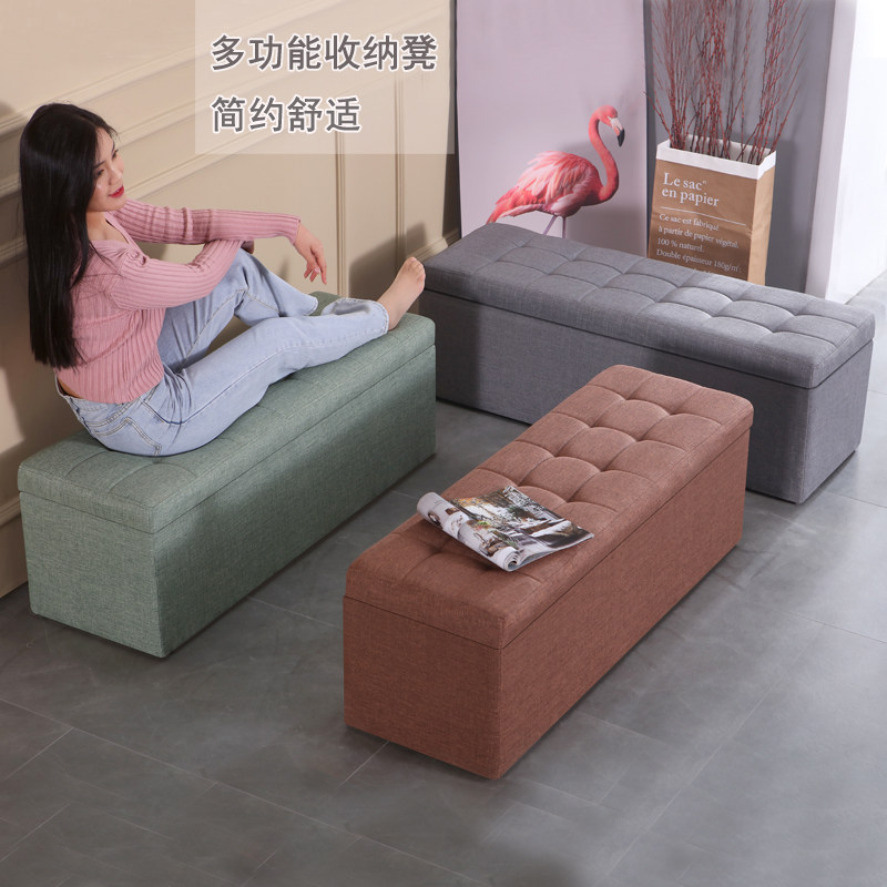 Clothing store fitting room sofa stool rectangular fabric collection can sit on the shoes stool home multi-functional storage stool