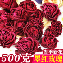 Red rose flower tea dry rose 500g edible Yunnan big red flower crown tea bubble water non French Special