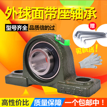 Harbin Mounted outer spherical bearings CUP216 P217 P218 P219 P220 LK fixed seat bearings