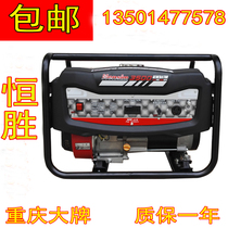 High-end Hengsheng 3kw220v single-phase household small commercial silent all-copper gasoline generator set 3000W