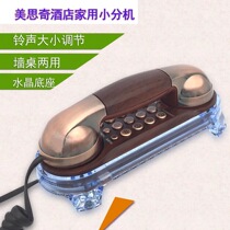 Mesqi MT-025 antique telephone suitable for home office Classic fashion creative luminous edge ring