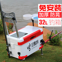 Free installation 2020 ultra-light fishing box multi-function can sit fishing gear box full set of special fishing box equipment