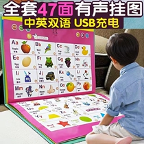 Point reading machine early childhood education machine pinyin alphabet practice baby Enlightenment puzzle learning boys and girls toys