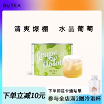 butea semi-green grape oolong tea fruit tea bag triangle packaging oolong tea bag fruit tea bag bubble cold brewing tea