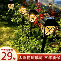 Solar outdoor lawn light courtyard villa garden decoration waterproof night light yard layout grass plug light