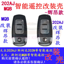 Suitable for mass 202AJ folding smart modified shell Skoda MQB upgrade Huiang AD remote control shell