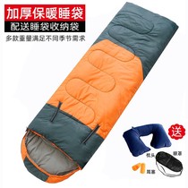 Outdoor cold sleeping bag for adults winter camping thickened warm adult indoor travel can be spliced double sleeping bag