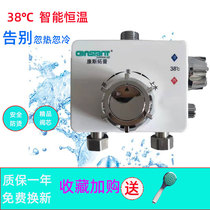 Conse Tuop Thermostatic Valve Solar special Ming-fit thermostatic water-mixing valve water heater water temperature adjusting square body shower