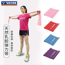 VICTOR victory stretch belt body stretch multifunctional fitness elastic belt SP500 510 520