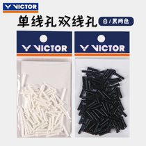 VICTOR victory badminton racket guard single-line hole shot frame guard line nail AC301