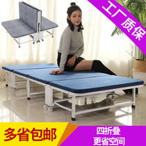 Folding bed single four fold double lunch bed hard board office nap hospital escort home temporary extra bed