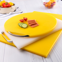 German cutting board plastic household PE antibacterial and mildew-proof composite cutting board kitchen thickened environmental protection pp double-sided cutting board