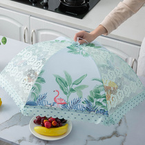 Rice cover high-end table cover household folding rice cover vegetable umbrella summer anti-fly artifact dust-proof food cover