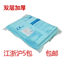 Whirlconn Medical Disposable single-insulating urine mat Maternity puerperage cushion Adult nursing cushion 70 * 150 Elderly 6 tablets