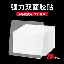 Adhesive hook artifact strong adhesive wall Wall wall mounted load-bearing kitchen non-scarred nail paste Magic Patch non-perforated hook hook