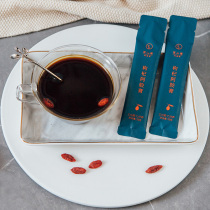 Yixian New tonic wolfberry Ejiao cream 240g health cream formula postpartum menstruation