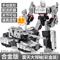 Deformation toy tank car deformation robot simulation model children Boy gapron bumblebee toy car King Kong