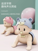 Baby school crawling toy Baby climbing guide young children will move climbing and climbing for 6 months to train 7 dolls deities
