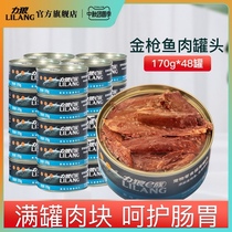 Wolf Canned Cat Canned Cat Snacks Nutritional Fatten Calcium Chicken staple food can for kittens into cats 170g48 cans