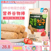  South Korea Ai Wei Ni baby no snacks Added brown rice roll cereal bars Baby molar sticks Free infant recipes