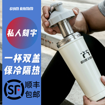 British burning magic Stainless steel shake cup Milkshake cup Fitness cup Sports cup Mixing protein powder with scale cup