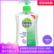 (Xiao Zhe with the same model) Dew disposable antibacterial hand sanitizer 500ml large bottle antibacterial gel student office home