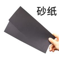 Perpetual Foil Plate Water Mill Sandpaper 23cmx9cm Sandpaper 180-2000 Mesh Polished Polished Sandpaper