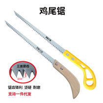 Cocktail saw fine-toothed wallboard saw woodworking saw small hand saw gypsum board ceiling saw garden gardening pruning knife saw