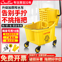 Ultra-Baopressing water tanker Mop Barrel Squeeze Bucket Commercial Free Hand Wash Thickened Tug Bucket Wash Mop Mound Cloth Press Water Cleaning