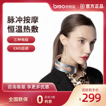 breo Easy cervical spine massager Neck protector Neck vibration pulse massager Hot compress Shoulder strength Home